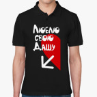 Мужская рубашка поло