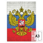 Герб Российской Федерации