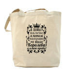 Холщовая сумка