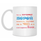 Лимон в швейцарском банке