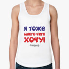 Женская майка