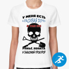 Женская спортивная футболка