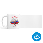 Кружка 330 мл (круговая запечатка)