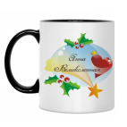 Кружка двухцветная