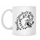 Человек человеку волк