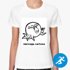 Женская спортивная футболка