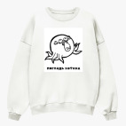 Свитшот оверсайз