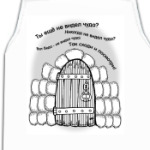 Ты еще на видел чуда?