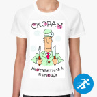 Женская спортивная футболка