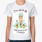 Женская футболка