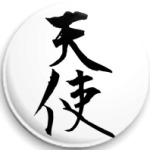 Angel (Japan Kanji)
