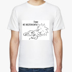 Мужская футболка