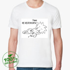 Мужская футболка органик