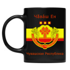 Кружка цветная UV-DTF