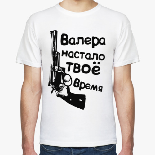 Футболка с принтом Валера