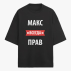 Футболка оверсайз