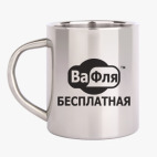 Кружка металлическая