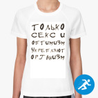 Женская спортивная футболка