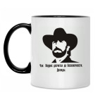 Кружка двухцветная