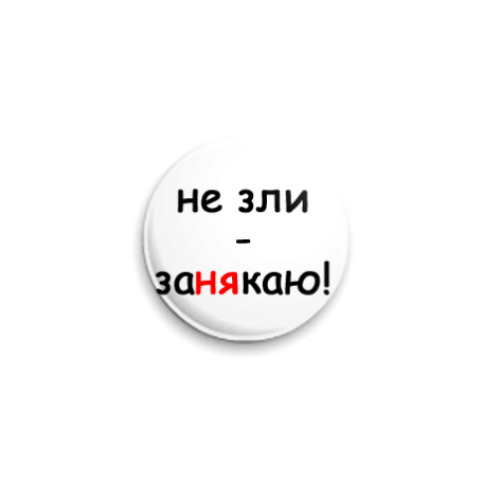 Значок 25мм с принтом аниме