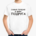 Детская футболка