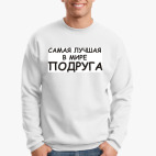 Свитшот