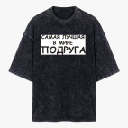 Футболка оверсайз вареная