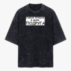 Футболка оверсайз вареная (вышивка)
