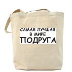 Холщовая сумка