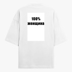 Футболка оверсайз