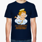 Мужская футболка