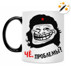 Кружка-хамелеон