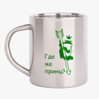 Кружка металлическая