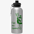 Спортивная бутылка