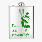 Фляжка стальная