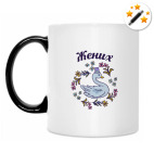 Кружка-хамелеон