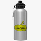 Спортивная бутылка