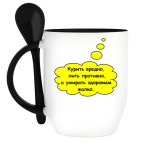 Кружка с ложкой