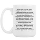 Кружка 420 мл