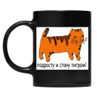 Кружка цветная UV-DTF