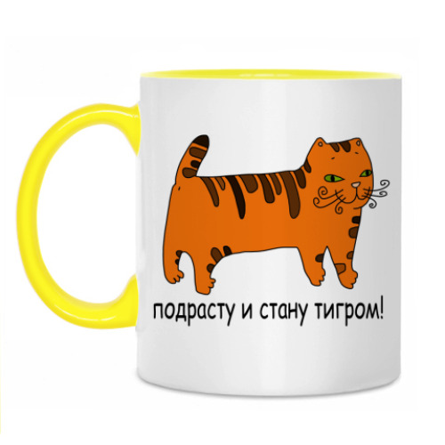 Кружка с принтом Почти тигр!