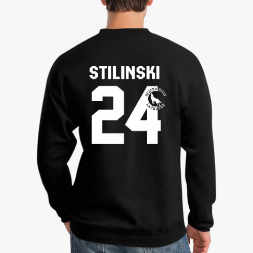 Свитшот с принтом Stilinski 24