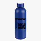 Термобутылка