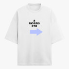 Футболка оверсайз