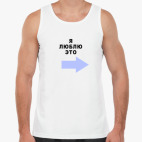 Мужская майка