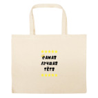 Большая сумка шоппер