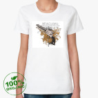 Женская футболка органик