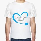 Мужская футболка