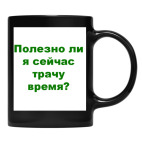 Кружка цветная UV-DTF