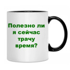 Кружка двухцветная